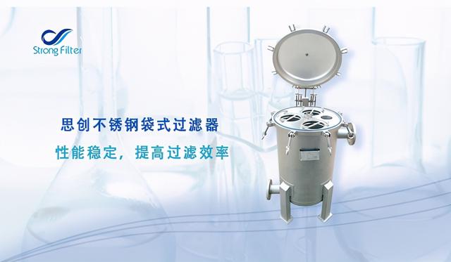 滤袋式真空过滤机