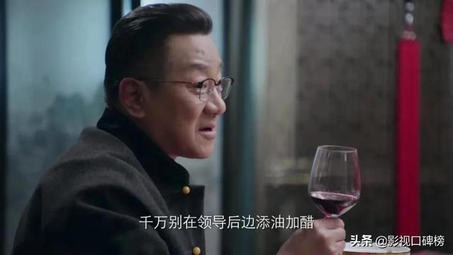 突围李顺东为什么看重秦小冲（突围结局的六处改动）(4)