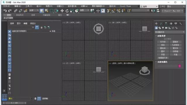 设计师沉迷于C4D的关键——