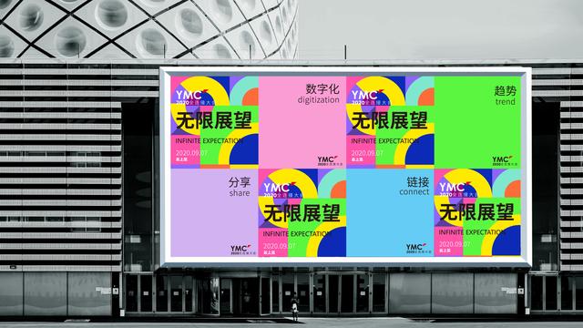 如何策划机械展