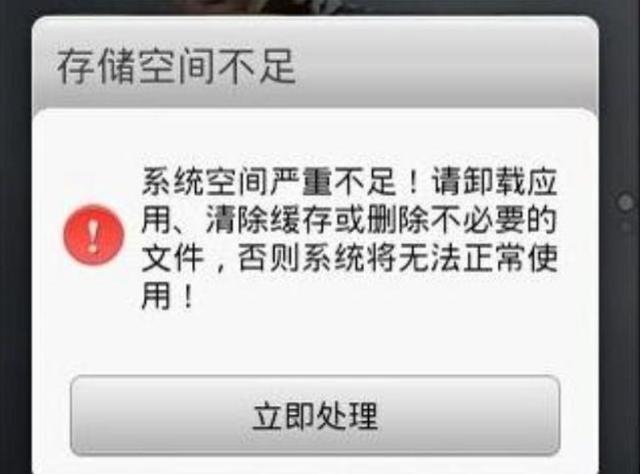 华为手机内存不够用，怎么办？教你5招，轻松释放10多G空间