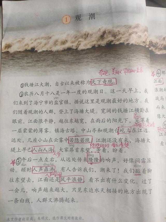 崩的部首