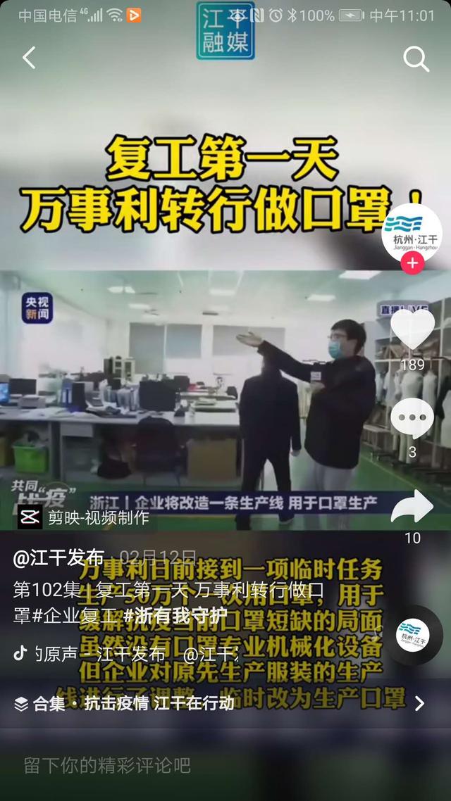 回收二手压滤机自动保压电路图