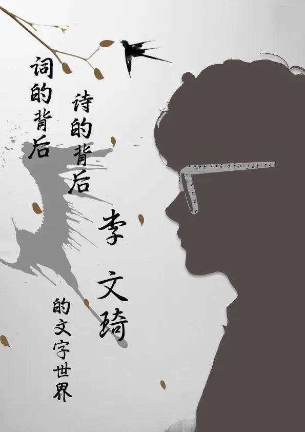 子在者中曰 歌词 Zh中文网