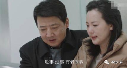 小欢喜刘静第一集开的车什么牌子（小欢喜中温柔的刘静阿姨）(22)
