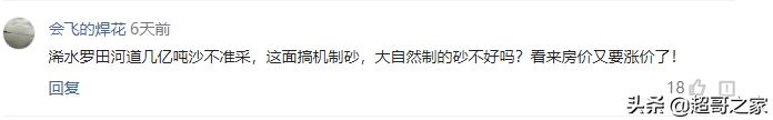 尾矿砂机制砂货源