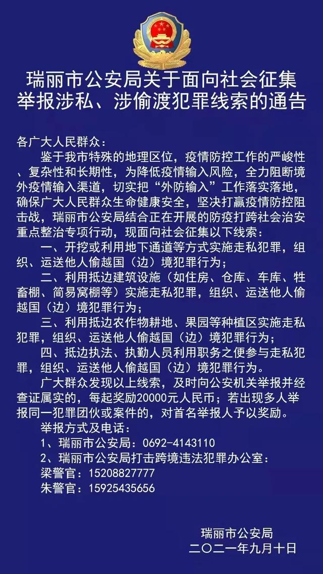 天津最新放假通知来了丨今天还有雨丨一地通报已累计新增24例