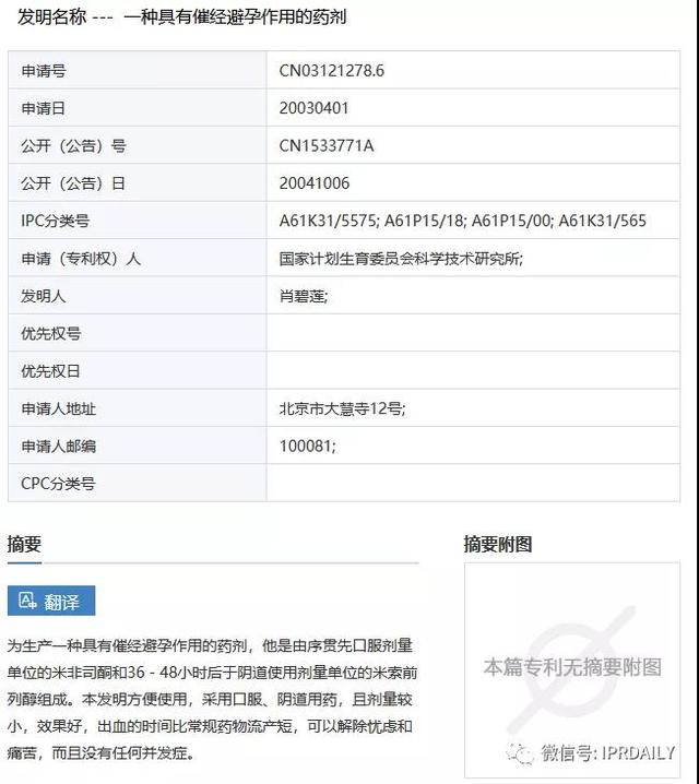 德阳新型盘式硅藻土过滤机