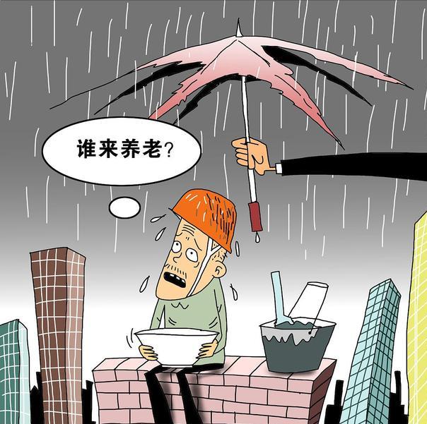 2021年，高龄补贴出台新标准，凡是符合条件的，每月都可以领钱