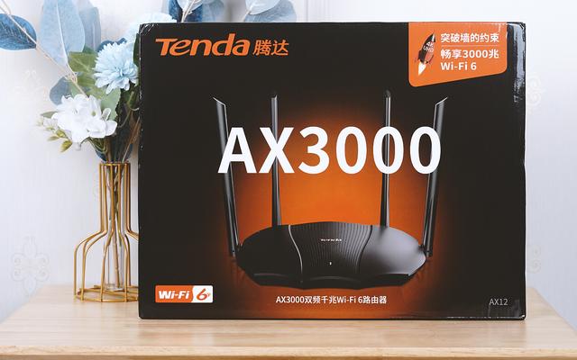 腾达AX3000路由器测评：亲民售价体验Wi-Fi6！最高传输2976Mbps