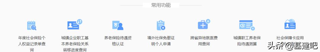 社保全国联网，信息共享复用，跨省通办！你的注册证书还敢挂吗？