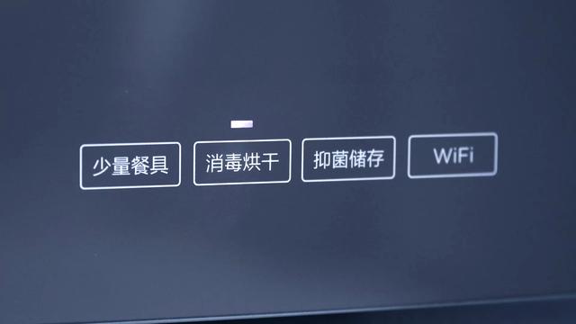 集成水槽