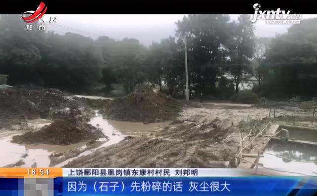 四川移动破碎机的环评手续