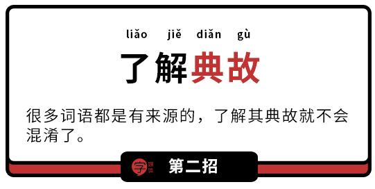 豆加支念什么（豆加支怎么读音是什么）