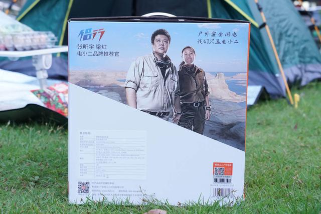 体验电霸级别的产品，让电小二太阳能户外电源2200告诉什么叫硬核