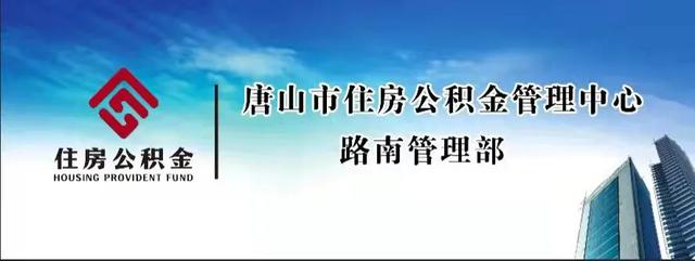 关于加快政务服务跨省通办「服务人民助力通行」