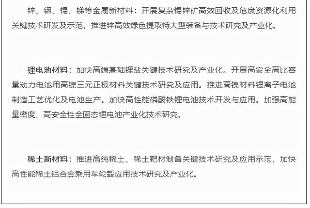 什么是尾矿库尾水