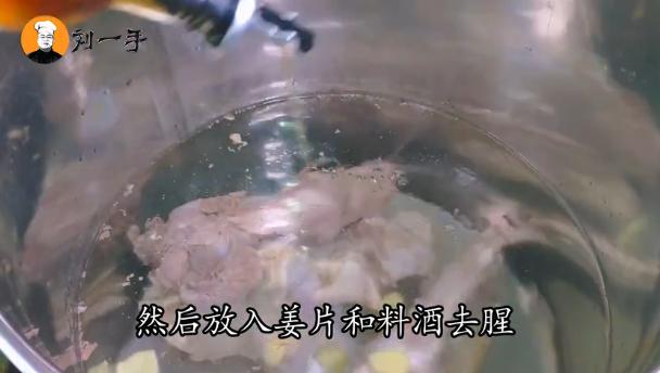 淮南牛肉汤