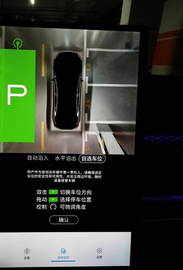 比亚迪汉EV的驾驶感受