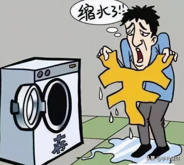 什么是理财