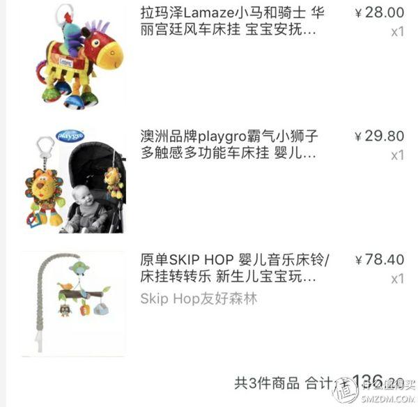待产包妈妈篇最全清单（听说你准备生宝宝了）(56)