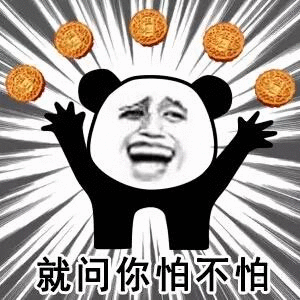 python编程中秋祝福简易（女神约我去赏月）(4)