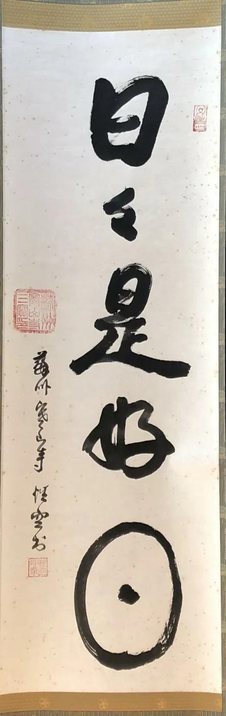 彭水立轴式制砂机