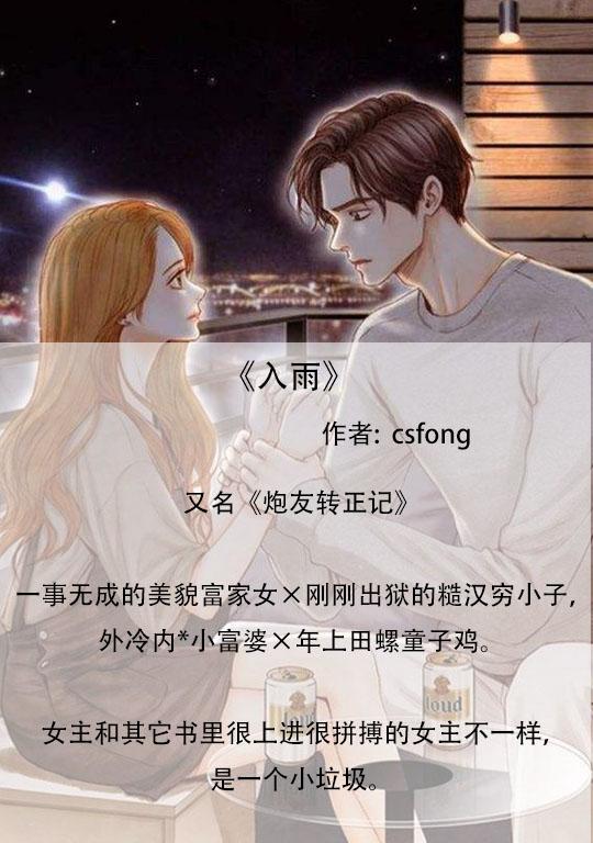 温柔点市长大人txt(温柔点市长大人全文免费阅读)