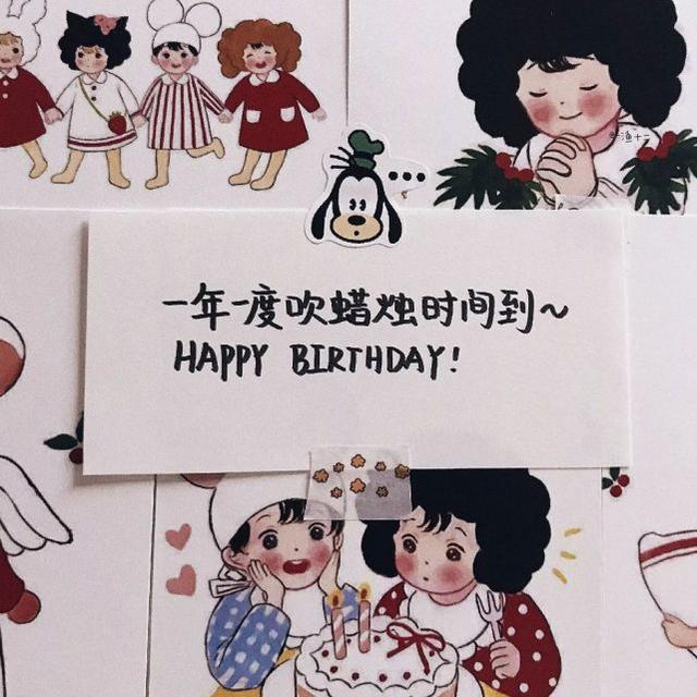 自己的生日低调发朋友圈如何低调的发朋友圈说自己生日快乐