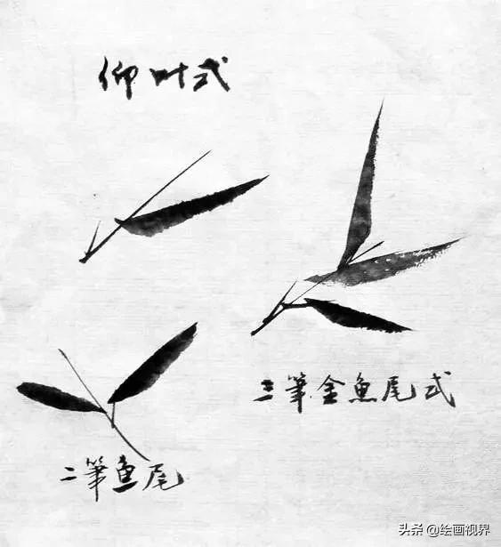 怎么画竹子 怎么画竹子