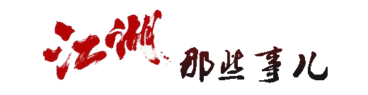 前赛道退潮，风能、新能源汽车、元宇宙接力