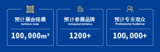 2019东莞厚街机械展官网