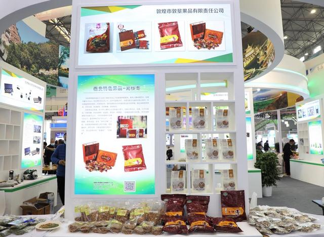 农业科技工程专题展