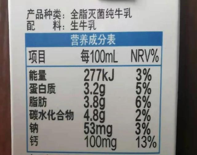 孩子不爱喝牛奶！用什么代替？