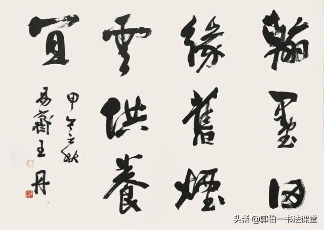 首届三名工程书法展