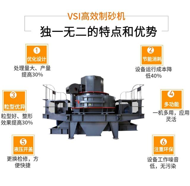 惠州钾长石制砂机