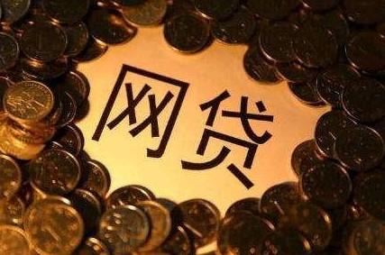 关于小额贷款3000不还后果的信息