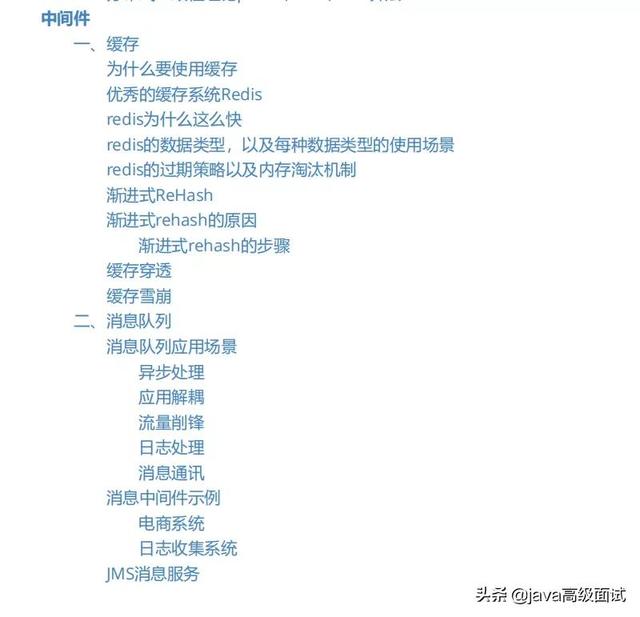 一周内被程序员疯狂转发5600+次，今年阿里淘宝靠这个神级框架了