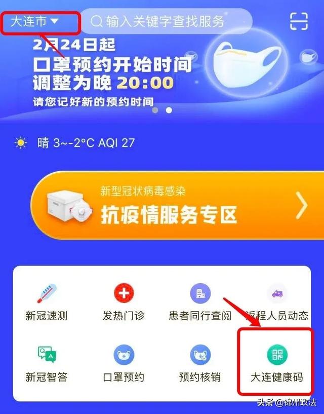 [微信阿诗玛接收转账]，微信如何登录辽事通