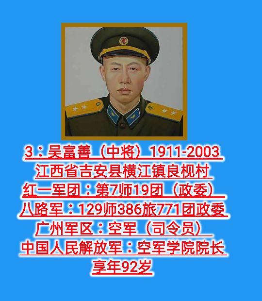 吉安祖籍(吉安祖籍是哪里人)-天晟网