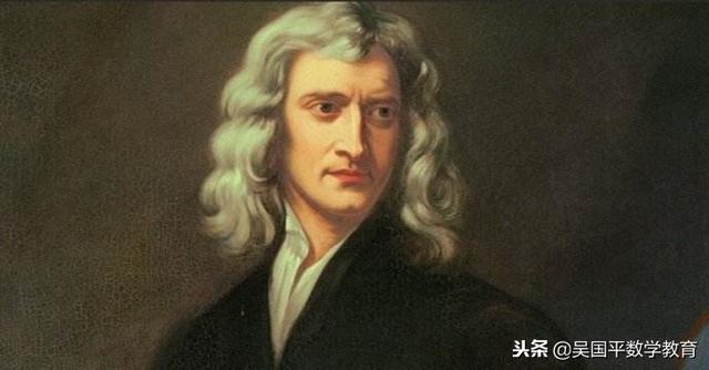 牛顿的成就