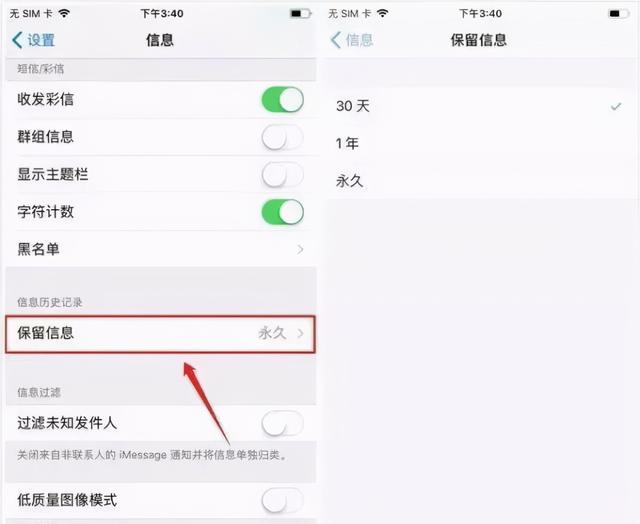 iPhone 内存不够用？一招腾出 10GB-第3张图片-9158手机教程网