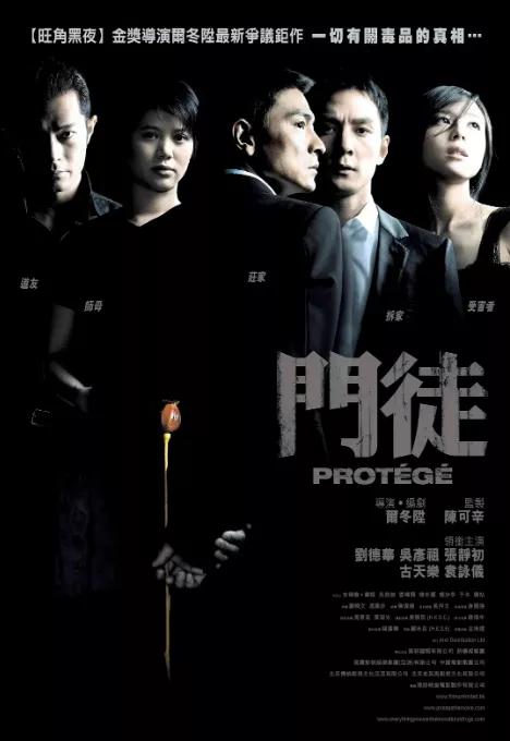 香港犯罪电影(香港电影推荐犯罪片)