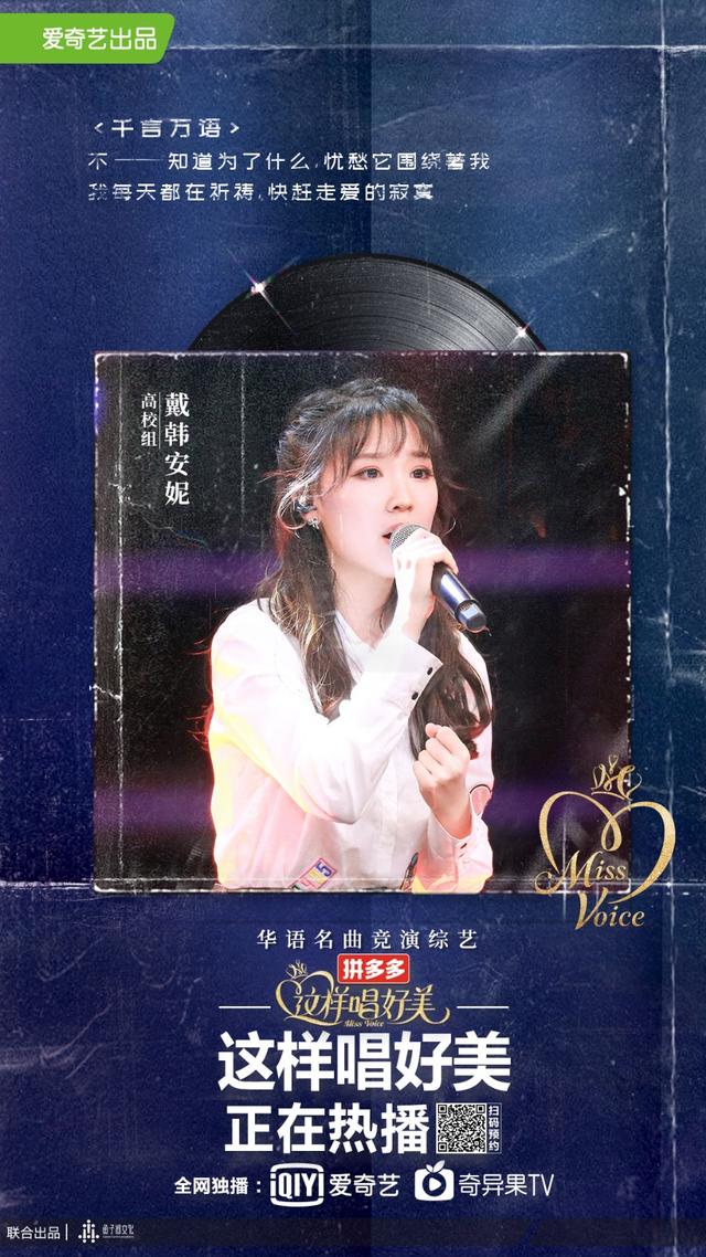 李嘉格春暖花开大合唱（女人没人爱多可悲）(6)