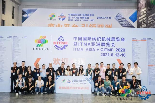 上海纺织机械展2021必佳乐