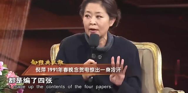 杭州新闻联播主持人直播时严重失态：看看前辈们如何应对突发状况