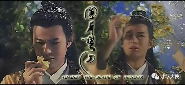 ��۾�����Ӿ��װԲ������(TVB�������1997�桶Բ���䵶���������±�ϼ��װ��ֵ����)