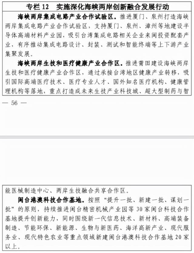 什么是尾矿库尾水