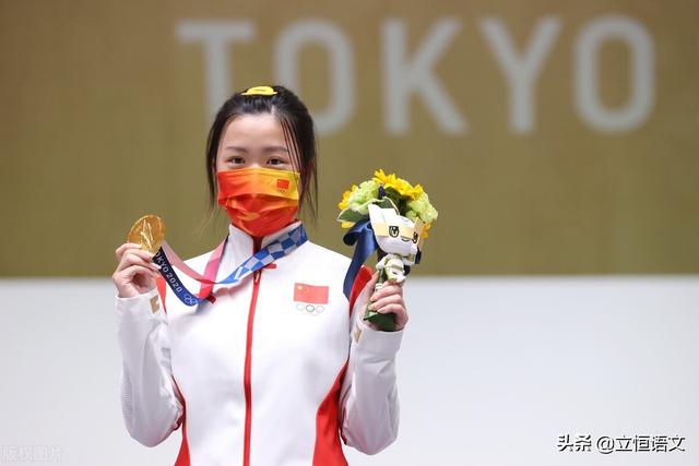 運動員的精神品質（記住東京奧運會上中國體育健兒們所體現出來的這6種寶貴的精神）