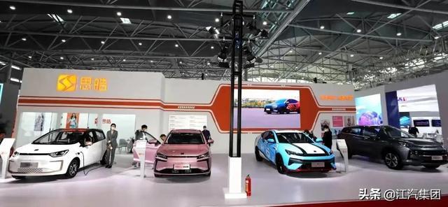 江汽集团亮相世界制造业大会，发力新能源汽车制造